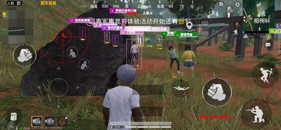 和平精英辅助【印度哥一体直装】✅稳定防封✅地铁逃生模式✅经典模式✅人物透视✅锁头自瞄✅盒子物资显示✅方框天线雷达