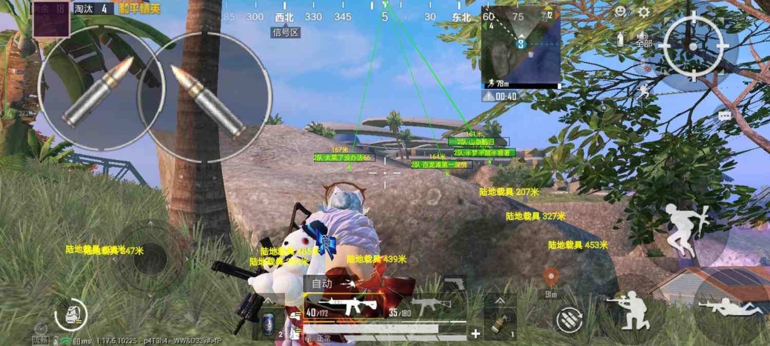 和平精英《紫火》外挂独家稳定大号
