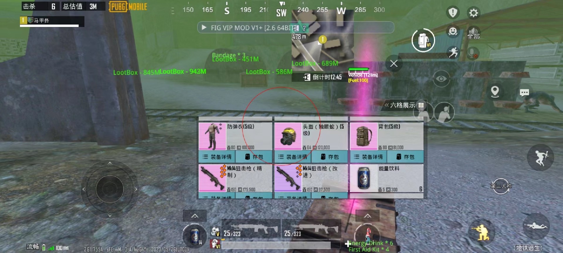 为什么要开和平精英辅助?