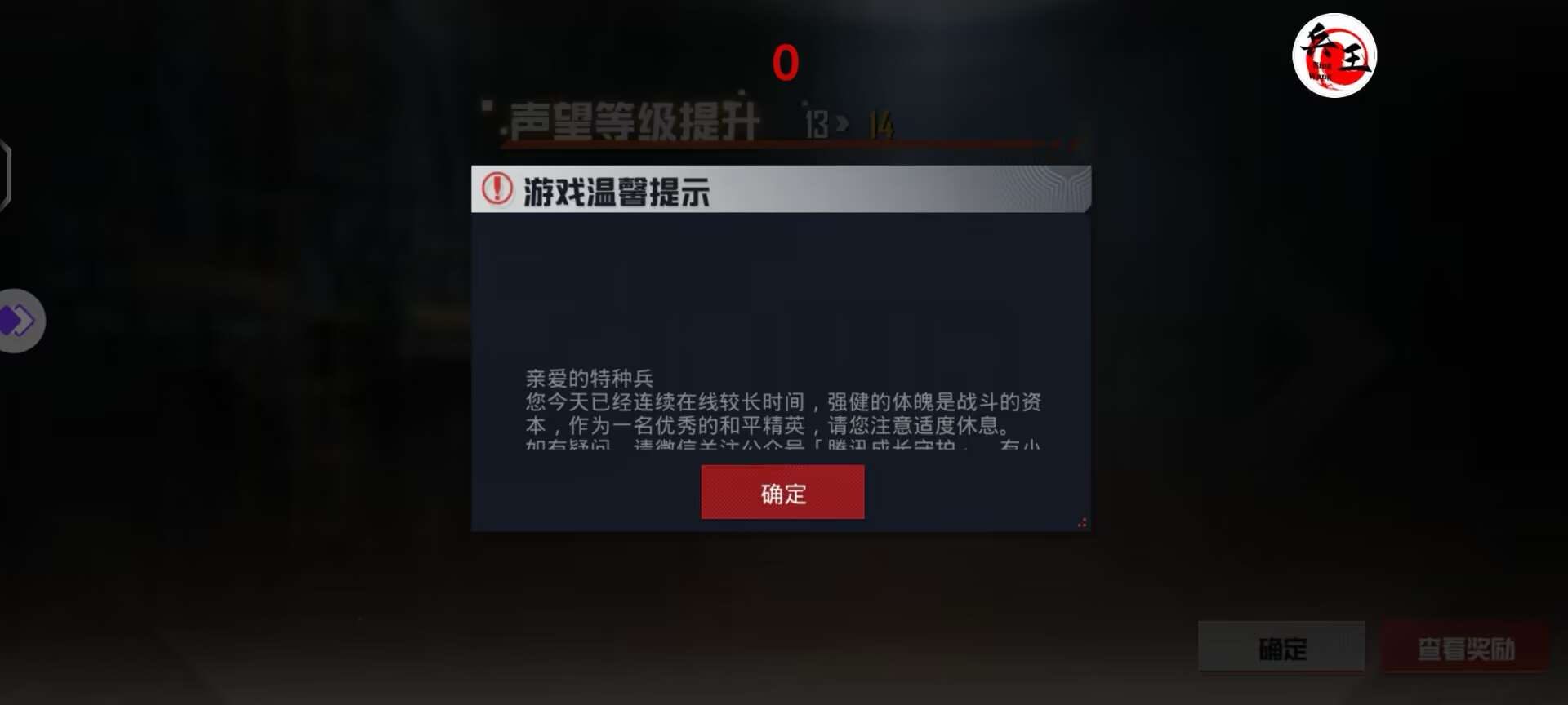 和平精英【正版ADC手搓】内核辅助