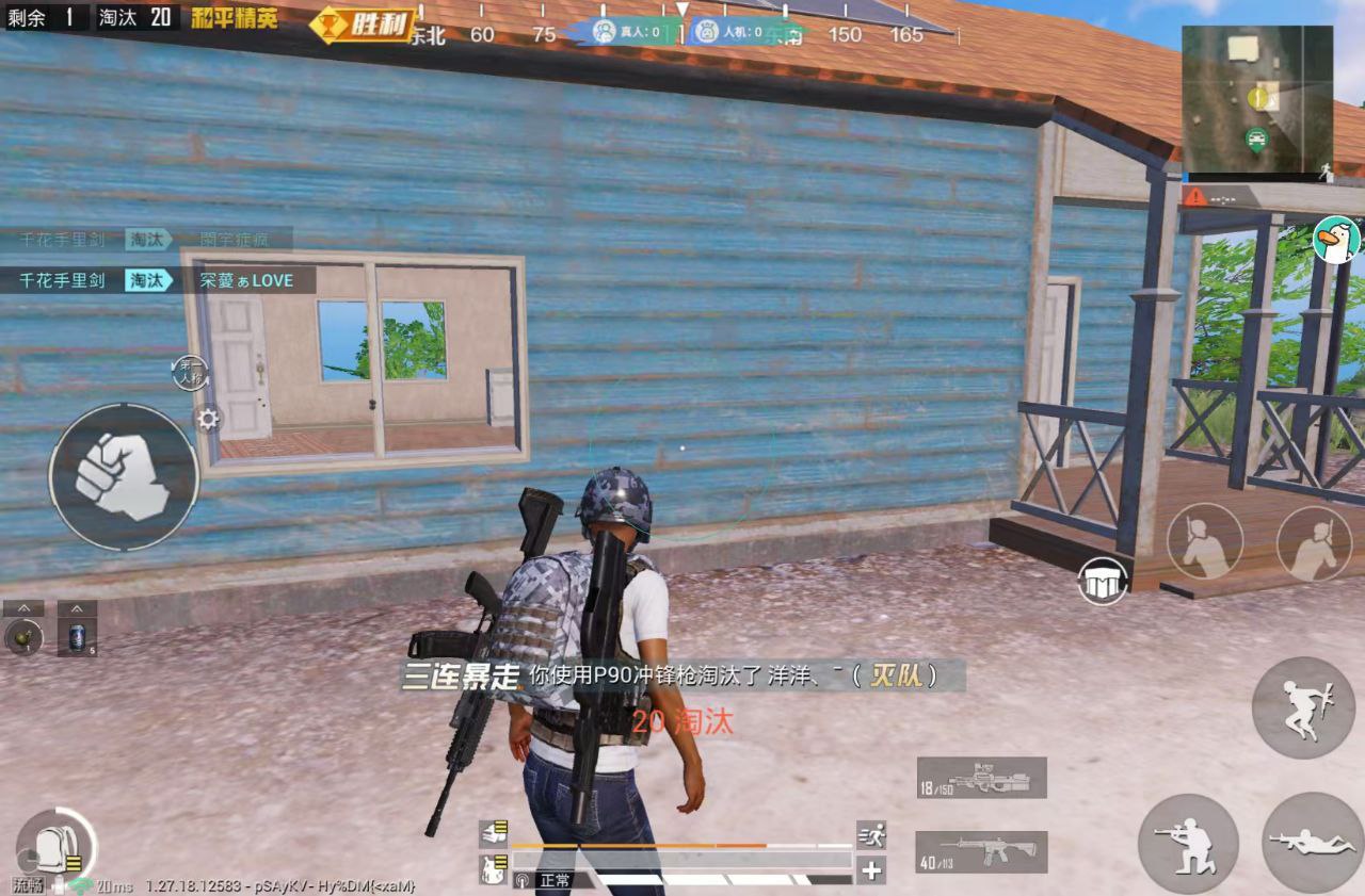 和平精英辅助【快影直装V3.0自瞄稳定版】锁头锁死自瞄 掩体变色 掩体漏打 人物透视 容器直装