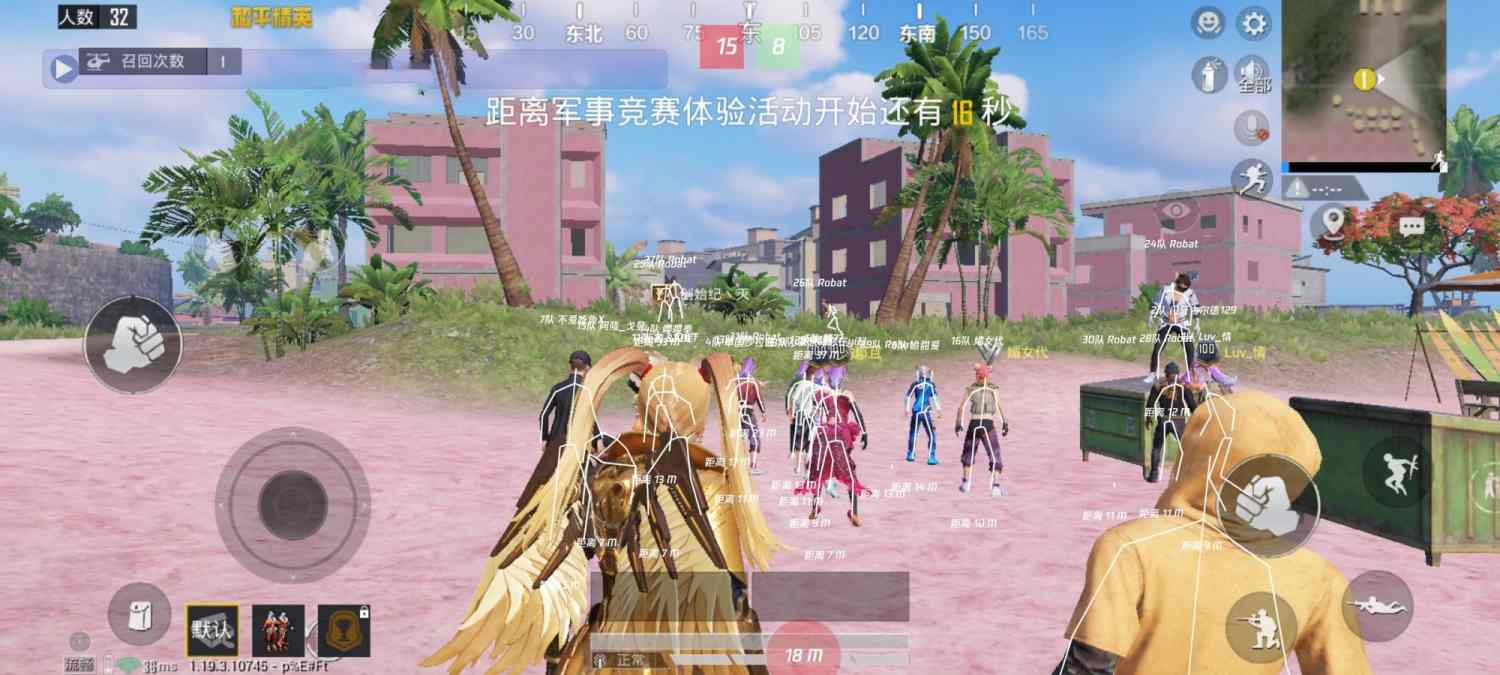和平精英辅助【EAP+雷神】