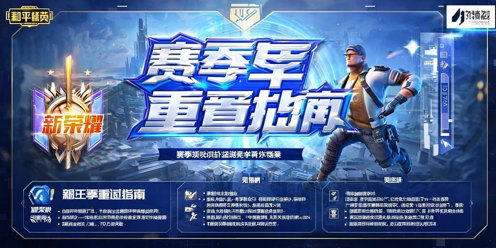 玩家社区对和平精英辅助软件的看法调查