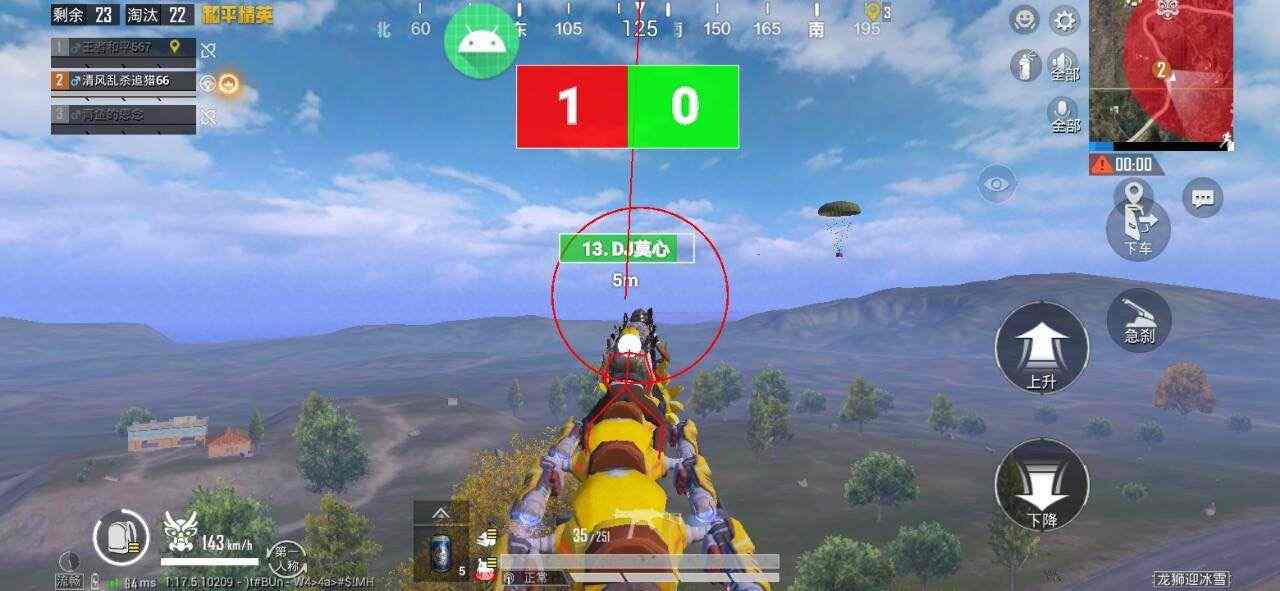 和平精英IOS免越狱辅助【九世】巨魔安装 独家UI 透视自瞄绘制