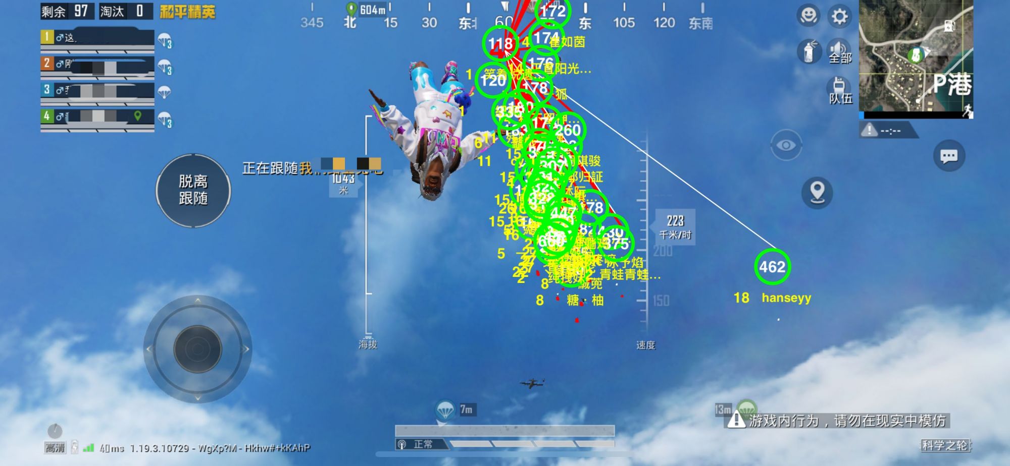 如何评估和平精英辅助工具的效果？